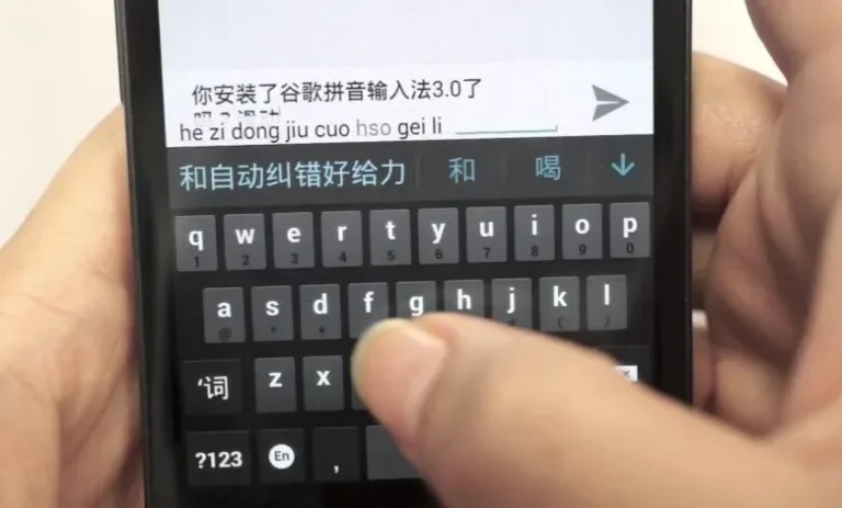 vulnerabilitatea in aplicatiile de tastatura chinezesti expune datele utilizatorilor mfrh original