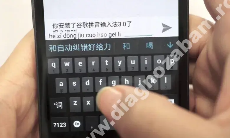 vulnerabilitatea in aplicatiile de tastatura chinezesti expune datele utilizatorilor mfrh original