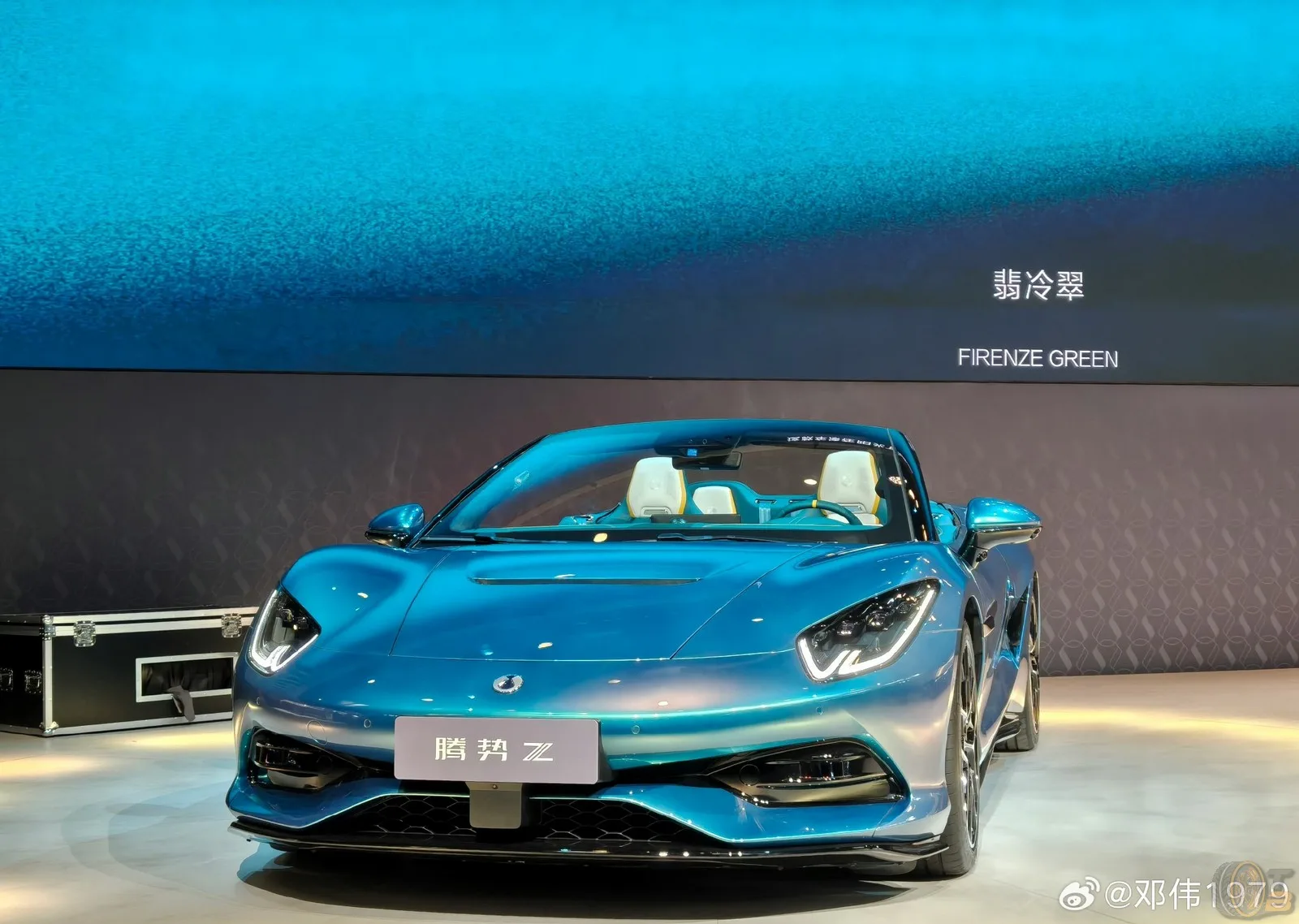 Denza Z Cabriolet