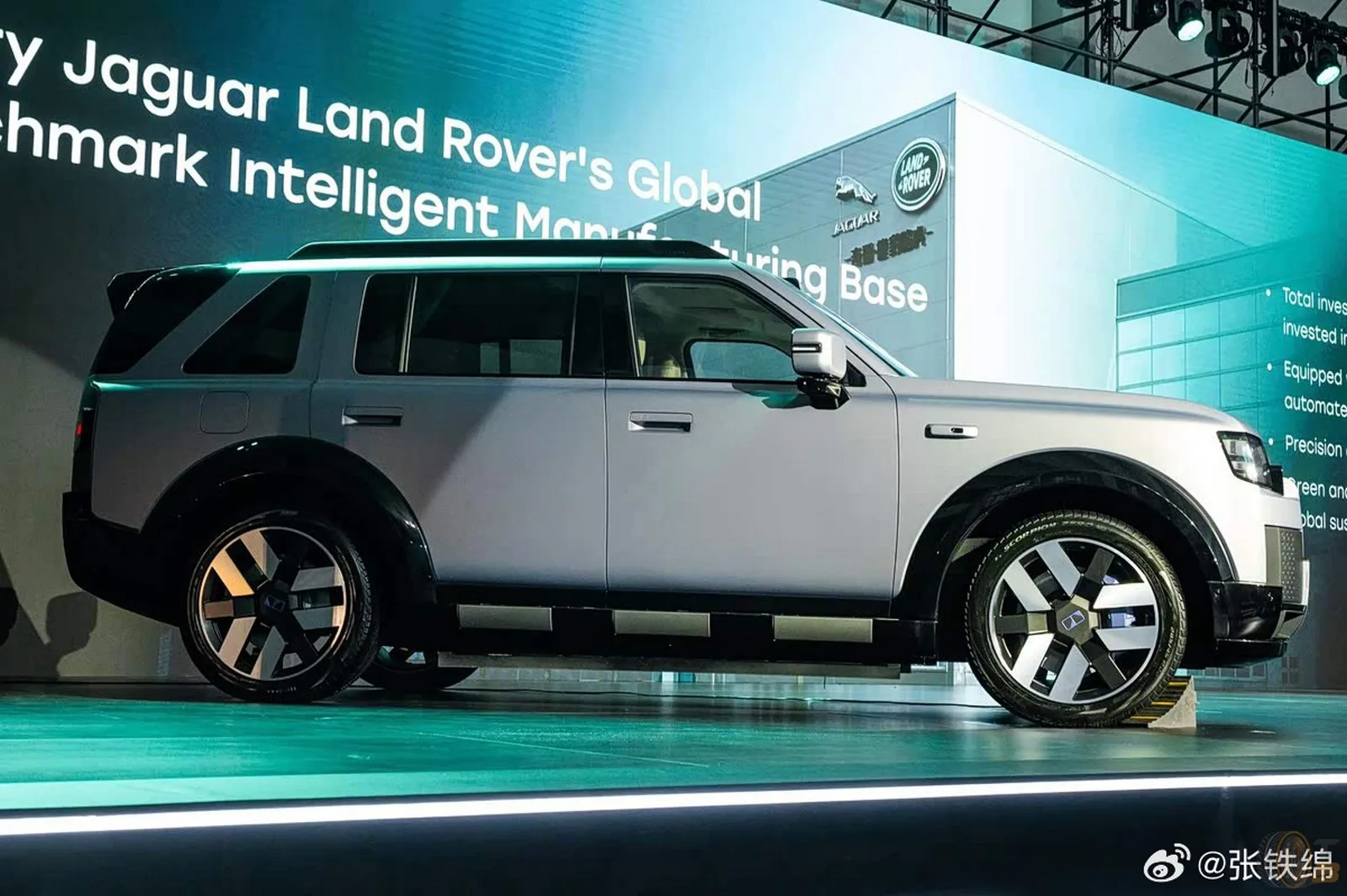 Freelander Chery Jaguar Land Rover