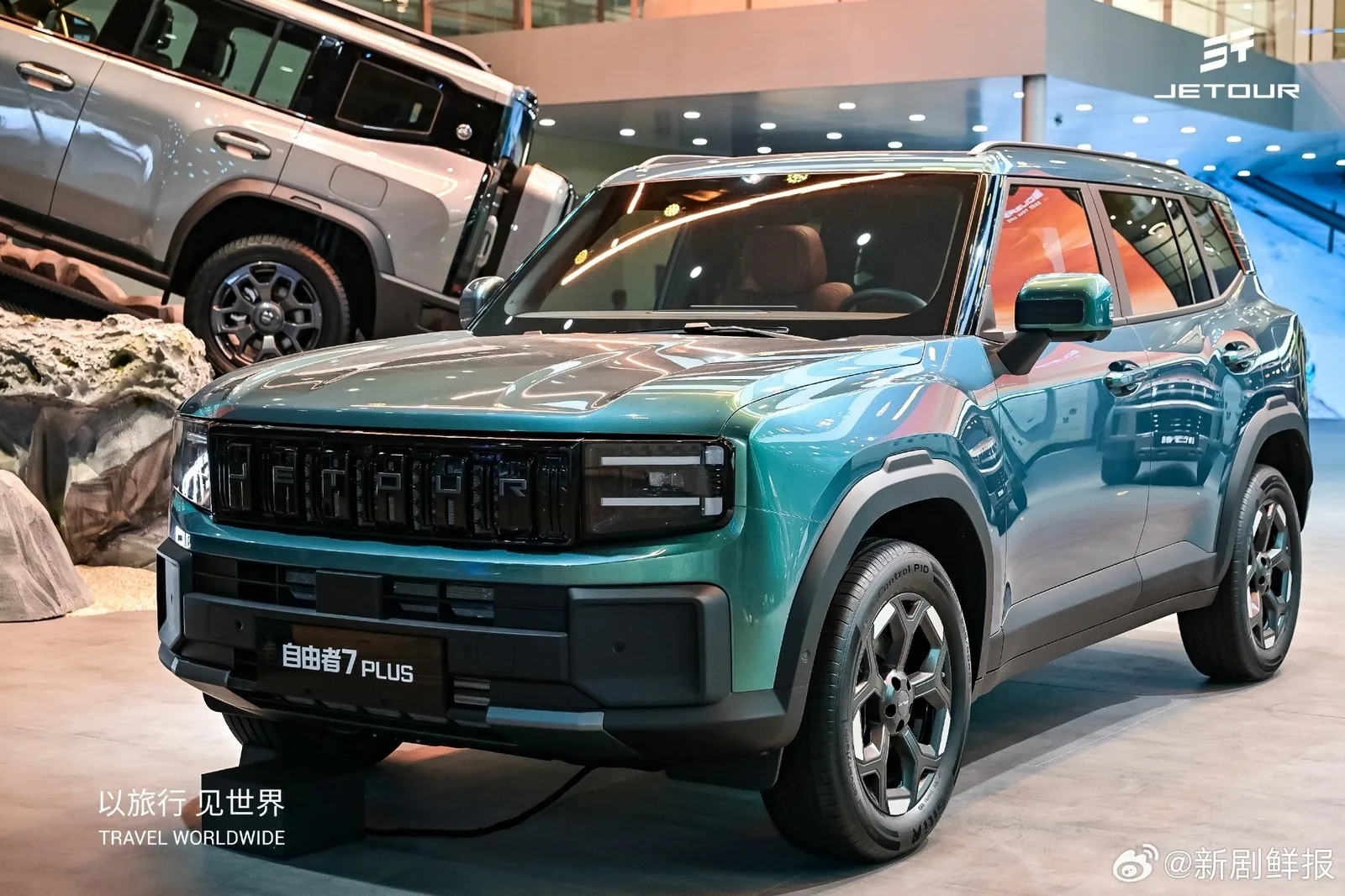 Jetour Freedom Plus T Facelift