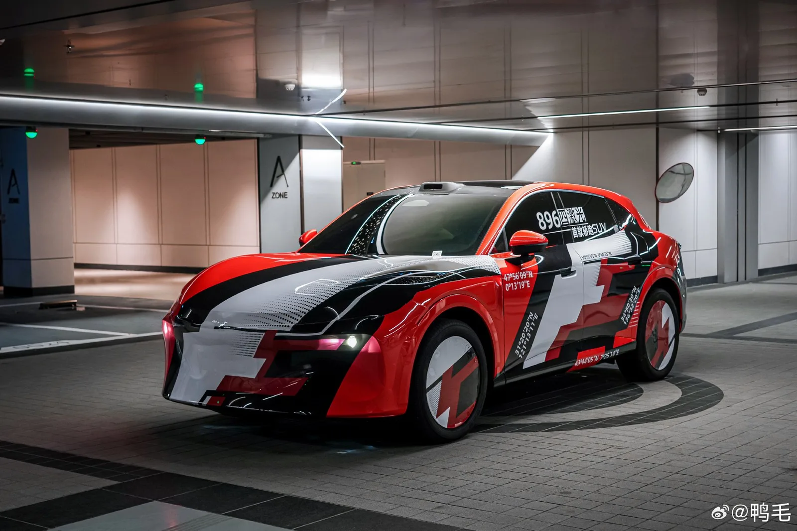 Voyah FE Coupe SUV