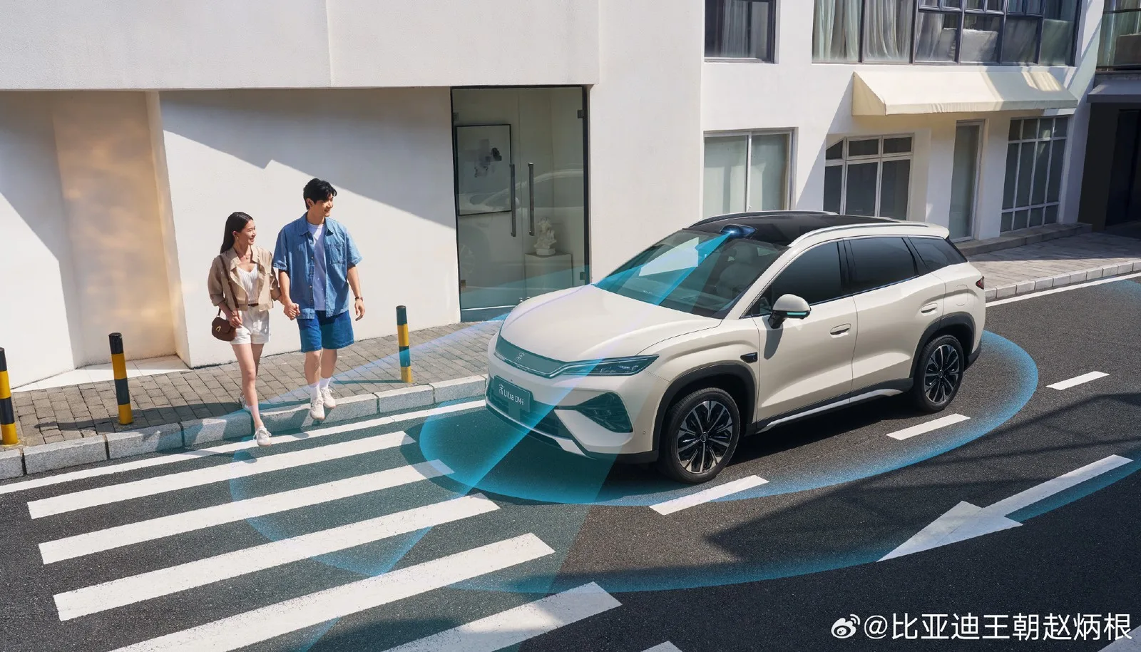 BYD Song Ultra DM i SUV