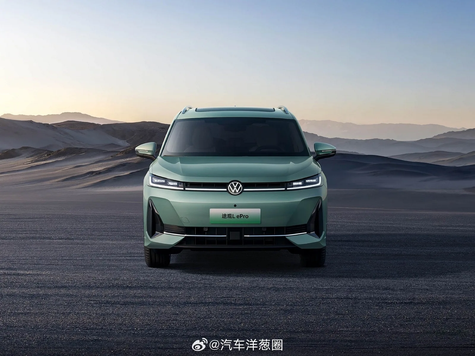 Volkswagen VW Tiguan L ePro Hybrid